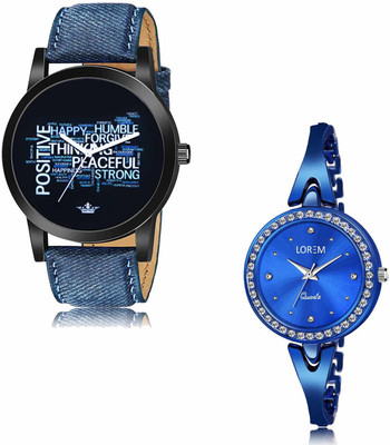 LOREM OE-LR60-LR270 Analog Watch  - For Men & Women
