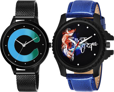 TVILLA Blue Designer C Colored Mesh Strap MZ-LR352 Analog Watch  - For Men & Women