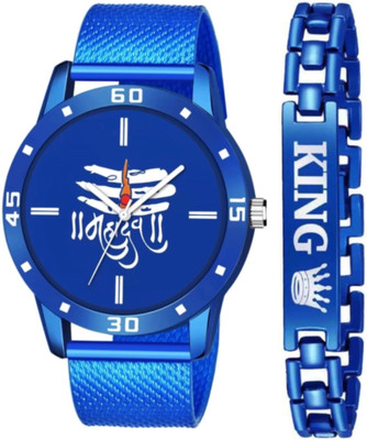Vtrack Analog Watch  - For Men