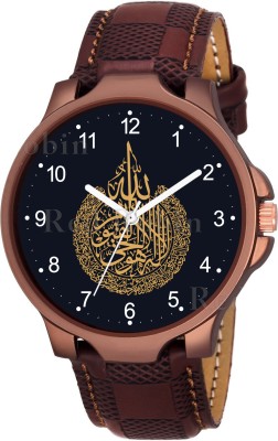 Talgo IW003-NUM-3K-BRW-CHL ISLAMIC Ayatulkursi Design Round Dial Brown Leather Strap Muslim Analog Watch  - For Men