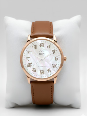 ATOMIC Bangla3 Atomic Premium Bangla / Bengali Number (3) Analog Watch  - For Women