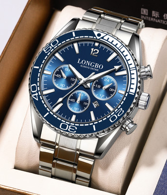 Longbo Analog Watch  - For Men
