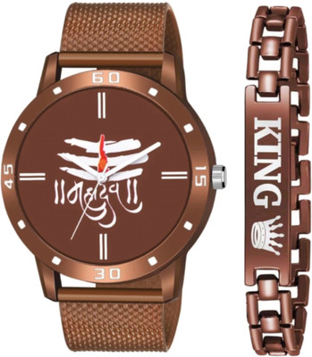 Vtrack Analog Watch  - For Men