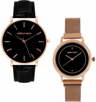 Joker & Witch Peanut Butter & Nutella Couple Watches Analog Watch  - For Couple
