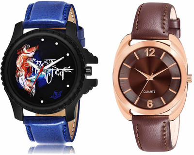 ROTATE LR66-LR324 Analog Watch  - For Men & Women