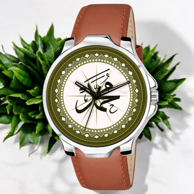 Natrix Prophet Muhammad Fancy Design Stylish MUHAMMAD Dial Beige Leather Strap Men Wrist Watch Analog Watch  - For Men