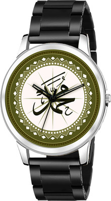 Natrix Prophet Muhammad Analog Watch  - For Men