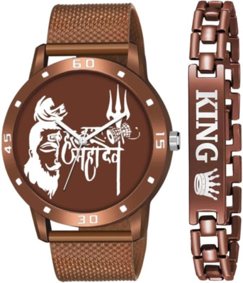 Vtrack White Mahadev (Brown) Vtrack Stylish PU Belt Mahadev Watch With Tmatching King Bracelet For Men & Boys Analog Watch  - For Men