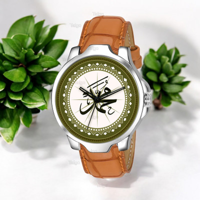 Natrix Prophet Muhammad Fancy Design Stylish MUHAMMAD Dial Beige Leather Strap Men Wrist Watch Analog Watch  - For Men