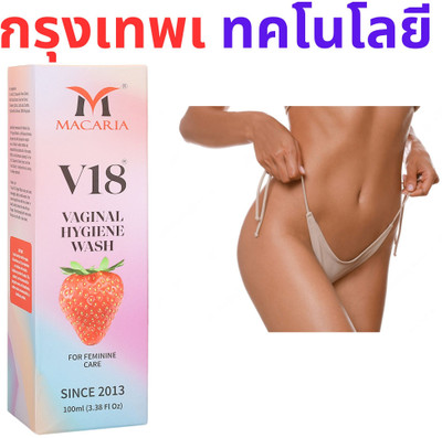 MACARIA V18 Vaginal V part Hygiene Wash for intimate Care Intimate Wash(100 ml, Pack of 1)