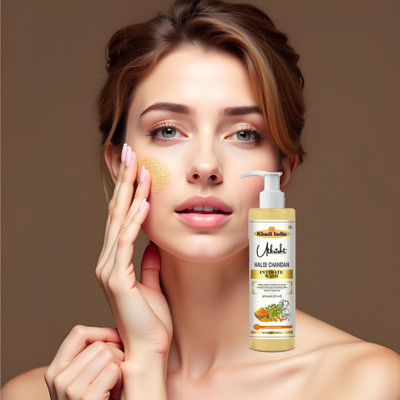 Utkrisht Daily Care Wash With Turmeric and Sandalwood for pH Balance Intimate Wash(100 ml)