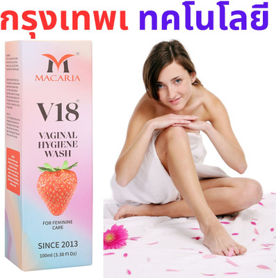 MACARIA V18 Vaginal Hygiene Feminine V part Hygiene Wash intimate Parts & private Area Intimate Wash(100 ml, Pack of 1)