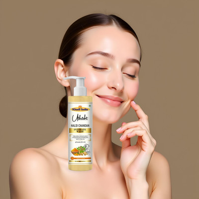 Utkrisht Ayurvedic Wash With Haldi Chandan for Feminine Wellness Intimate Wash(100 ml)