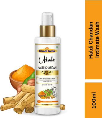 Utkrisht Khadi Haldi Chandan Intimate Serum For Intimate Area | Helps To Brighten Skin Intimate Gel(100 ml)