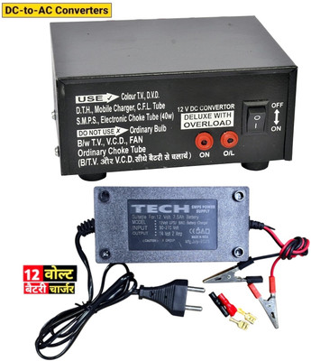 BALRAMA 2pc Combo Set Kit 12v DC to AC Converter with UPS Battery Charger SMPS Adaptor 200 W Adapter(Power Cord Included)