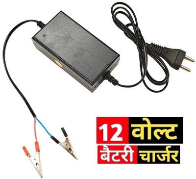 Creative Tech Fast 12V Battery Charger – 14V 2A SMPS Adaptor for Car, Bike & UPS Electronic Components Electronic Hobby Kit