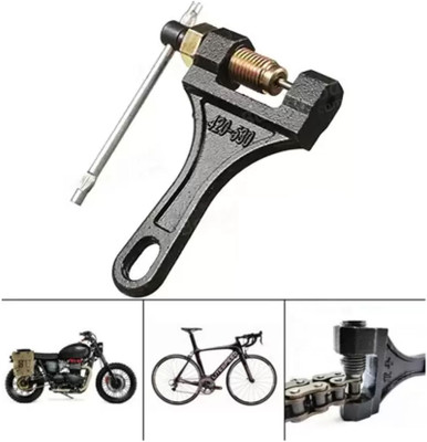 KIESH CB053 Chain Breaker Link Removal Splitter Cutter Tool 420-530 for Cycle Bike Cycling Bike Motorcycle Chain Splitter