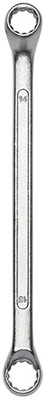 LXMI Double Sided Ring Spanner-Matte Finish 14x15mm Double Sided Box End Wrench(Pack of 1)