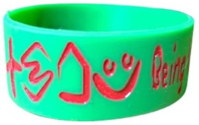 Myginie Gifts Private Limited Being Human Silicon Wristband For Men Men(Green, Pack of 1)