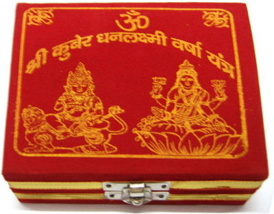 Aanshi shoppe Shree Kuber Dhan Laxmi Varsha Brass Yantra(Pack of 1)