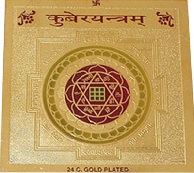 The Himalayan Collections SHREE KUBER YANTRA FOR HOME TEMPLE-38 Brass Yantra
