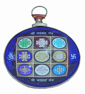 numeroastro Ashtadhatu Hanging Navgraha Yantra For Navgraha Shanti Brass Yantra(Pack of 1)