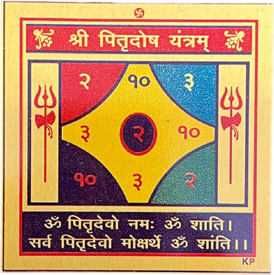 numeroastro Shri Pitradosh Yantra in Metal Colour Yantra (3 Inches) Plated Yantra(Pack of 1)