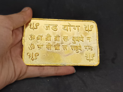 Astrosale Jad Yog Yantra with Gomed & Panna – Square for Pooja & Rahu Budh Remedy Plated Yantra(Pack of 1)