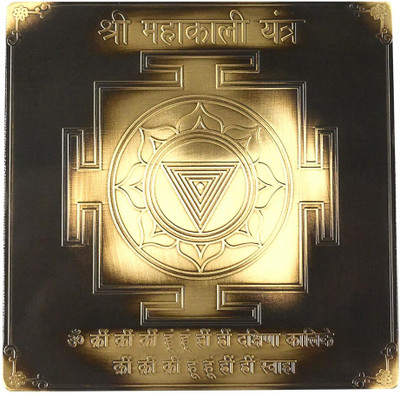 Rudra Centre Shree Mahakali Brass Yantra(Pack of 1)