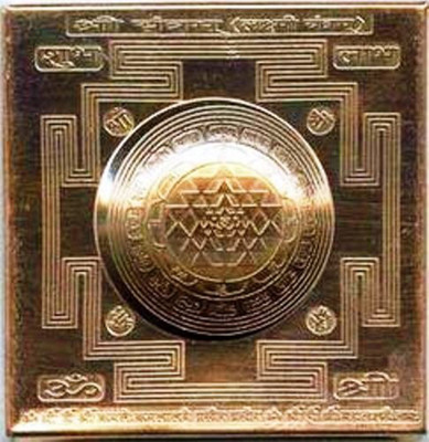 Vedha's Copper Plated Kurm Prushtha Shree Yantra Copper Yantra
