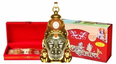 Yashvedastore Shri siddh Hanuman chalisa locket with 24 carat gold plated finishing yantra Brass Yantra(Pack of 1)