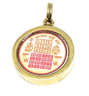 Astrosale Vyapar Vridhi Yantra Locket To Extend Your Business And Make More Money Brass Yantra(Pack of 1)