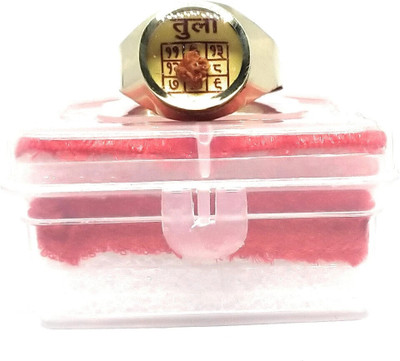 Astrosale Ashtadhatu Rudraksha Jadit Tula ( Libra ) Rashi Ring In Gold Plated Brass Yantra(Pack of 1)