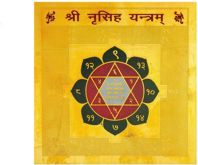 Bhakti Sringar Brass Yantra