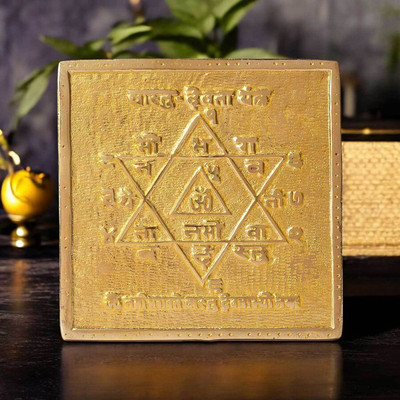 Satvik Asht Dhatu Vastu Devta Yantra for Home Office – Vastu Dosh Nivaran Cast Iron Yantra(Pack of 1)