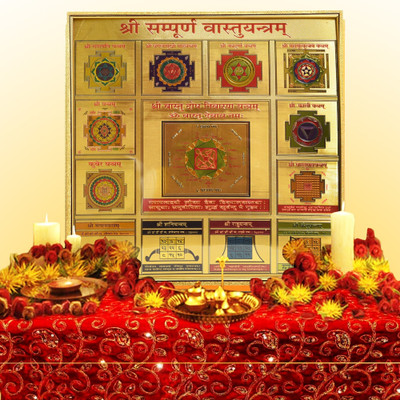 HAWAI Shree Sampoorna Vaastu Yantram Without Frame Gold Plated Yantra (pack of 1) Plated Yantra(Pack of 1)
