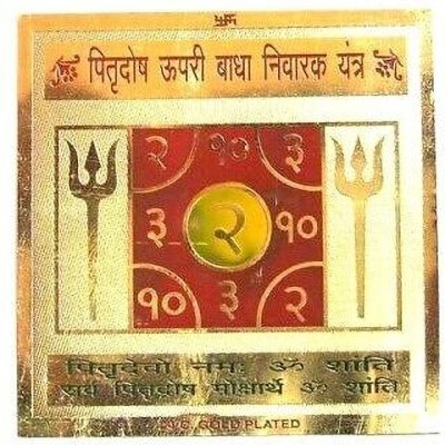 The Himalayan Collections Pitrudosh Nivaran Yantra-18 Copper Yantra