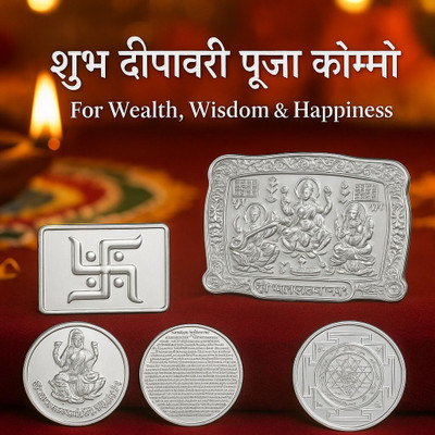 Pew Diwali Pooja Combo | Silver Plated Lakshmi Pana & Coins | Diwali Pooja Gift Set Copper, Silver Yantra(Pack of 1)