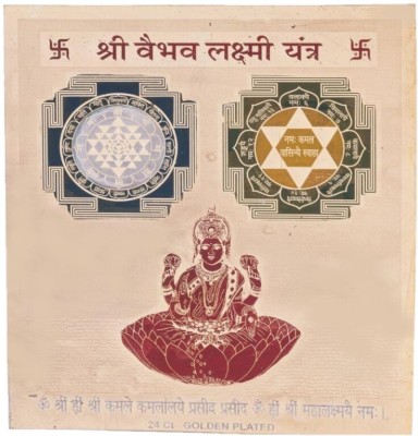 Bhakti Sringar sri vaibhav laxmi yantra Brass Yantra(Pack of 1)
