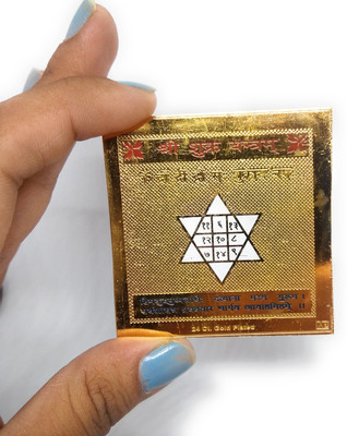 Astrosale Shree Shukra Yantra With Mantra In Gold Plated To Increase Your Wealth, Status & Prosperity And Attract, Impress Any Person Brass Yantra(Pack of 1)