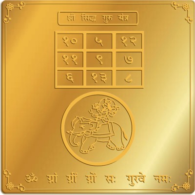 Rudra Centre Shree Siddh Guru Gold, Plated Yantra(Pack of 1)