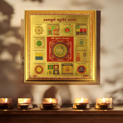 SHRI ASTHA VINAYAK Brass Yantra(Pack of 1)