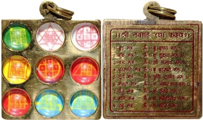 SOMENDRAA Shree Navgrah Raksha Kawach Copper Yantra(Pack of 1)