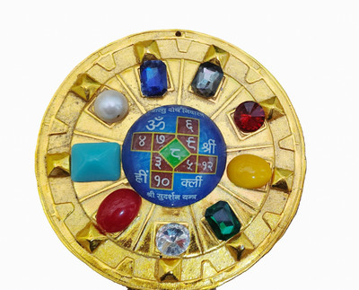 Balaji Traders Balaji Traders - Shree Vastu Dosh Yantra / Shree Sudarshan Yantra Aluminium, Glass Yantra(Pack of 1)