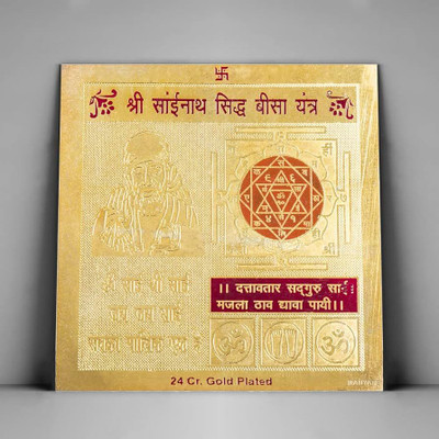 The Himalayan Collections Sainath Siddhi Yantra-03 Copper Yantra
