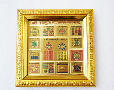 Creative Terry shree Vyapar Vridhi Yantra Plated Yantra(Pack of 1)