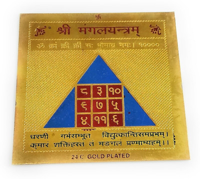 Astrosale Shri Mangal Yantra Plated Yantra(Pack of 1)