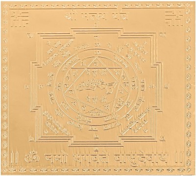 rudrapuja Shri Matsya Yantra Golden Plated Copper Yantra(Pack of 1)