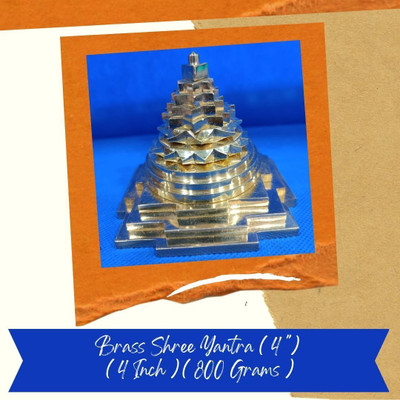VSP VASTU SAMADHAN VSP VASTU SAMADHAN - 132 BRASS SHREE YANTRA BIG FOR Long Life & Good Luck Brass Yantra(Pack of 1)