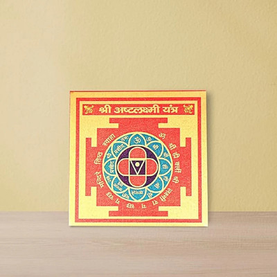 Deal Tree Sampoorna Shree AshtLaxmi Yantra Gold, Plated Yantra(Pack of 1)